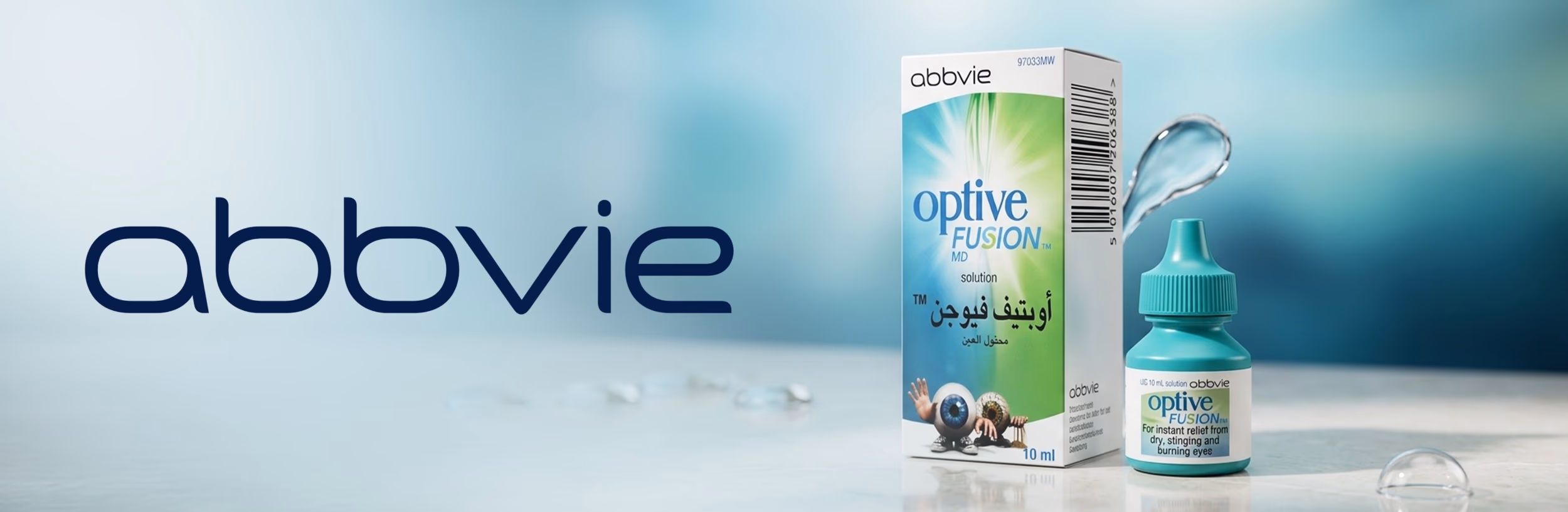 Abbvie image