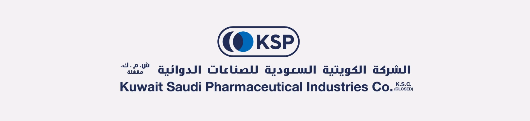 Kuwait Saudi Pharmaceutical Industries Company image