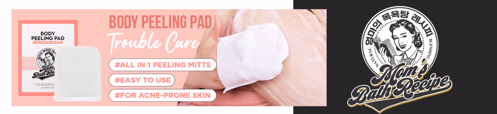 Mom’s Bath Recipe image