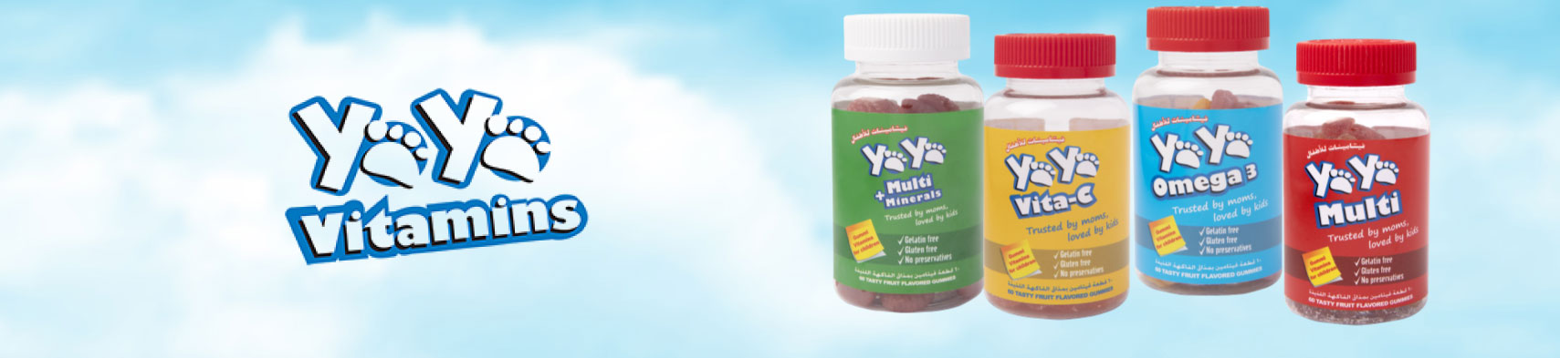 YAYA Vitamin image