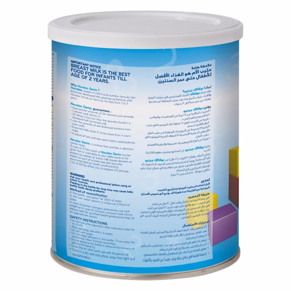 Novalac Genio Growth Milk Powder - From 1 to 3 Years 2