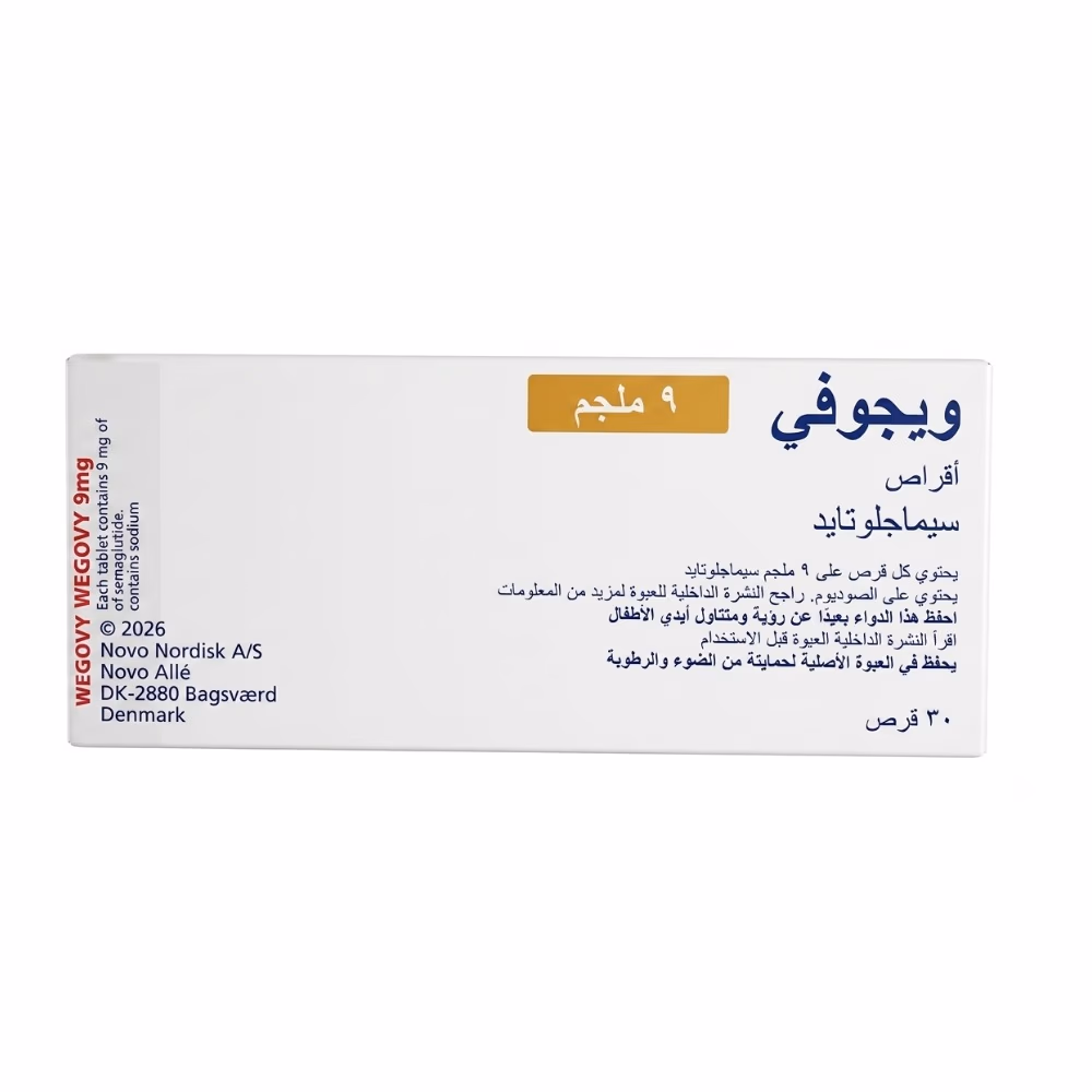 Wegovy Semaglutide 9mg – 30 Tablets | Weight Management Medication 2