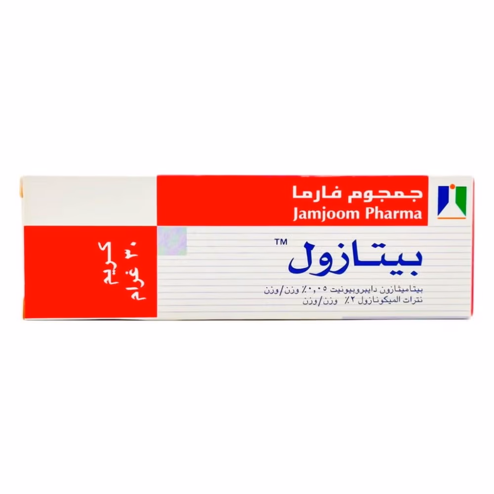 Betazol Cream 30g 2
