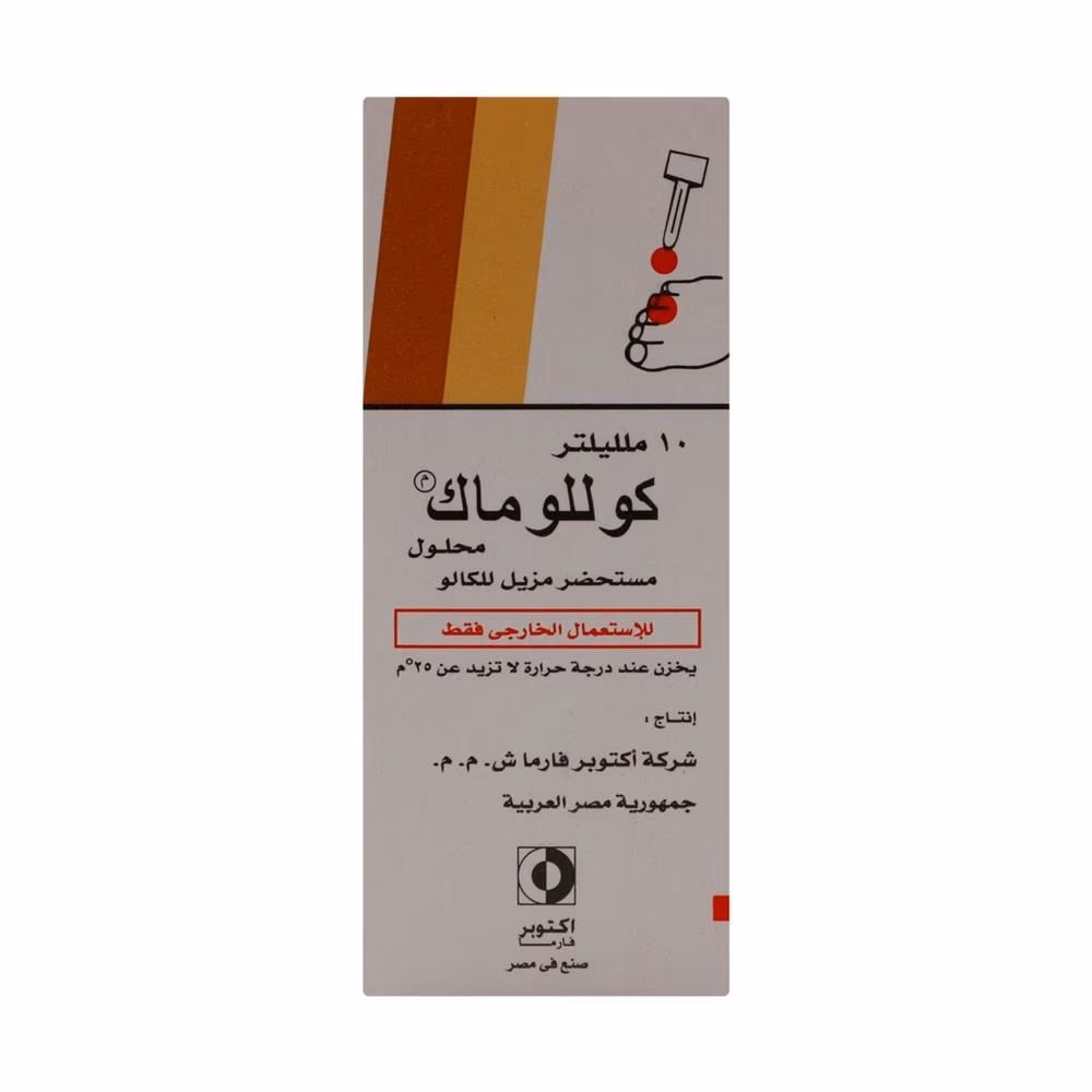 Collomak Solution 10ml 4