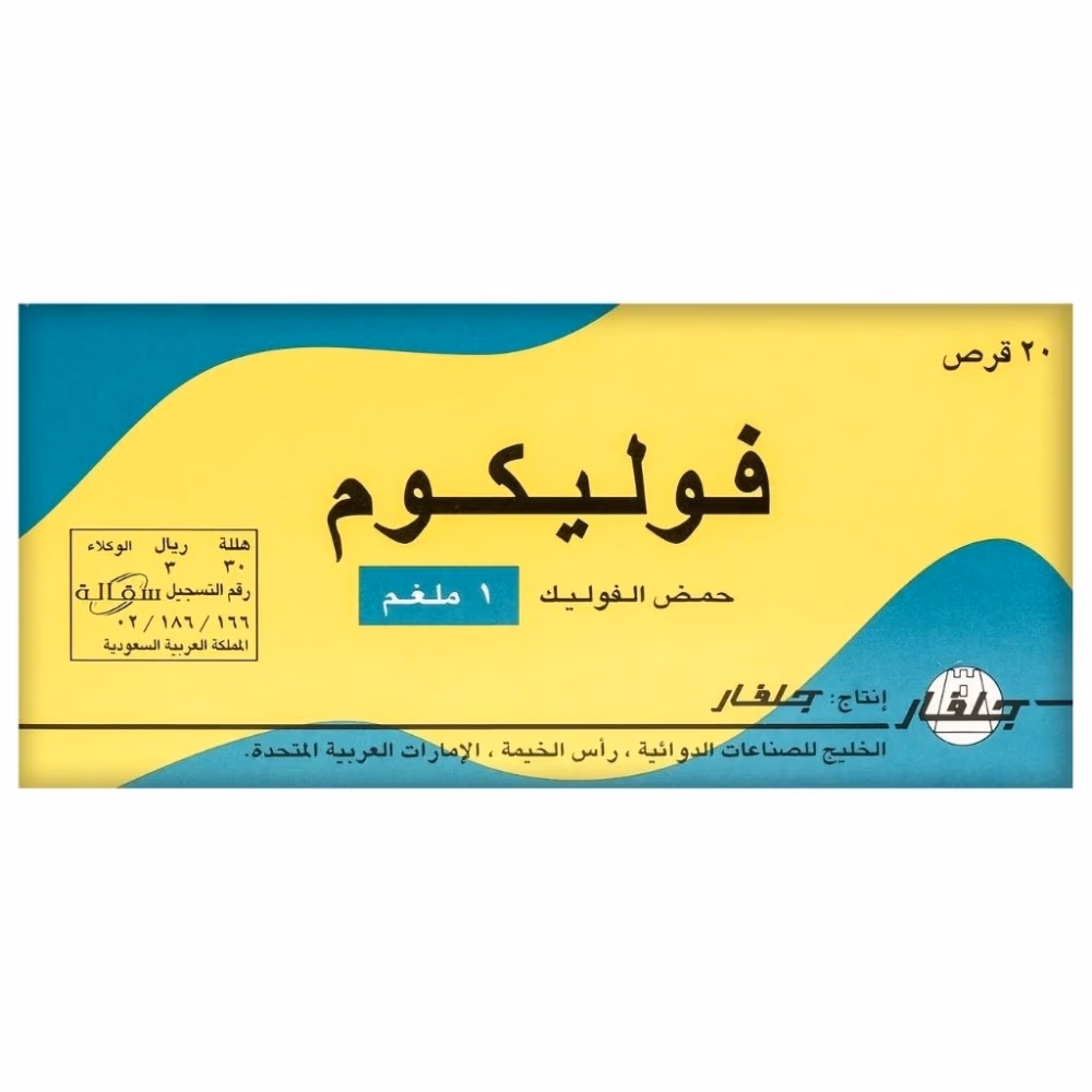 Folicum 1Mg Tablet 20s 2