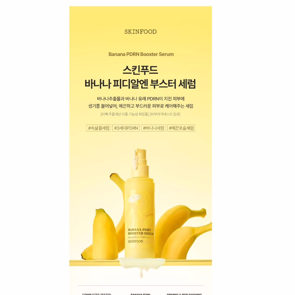 Skinfood Banana PDRN Booster Serum 80ml – Vegan PDRN & Tropical Peptide Complex | Anti-Aging Hydration & Elasticity Booster 3