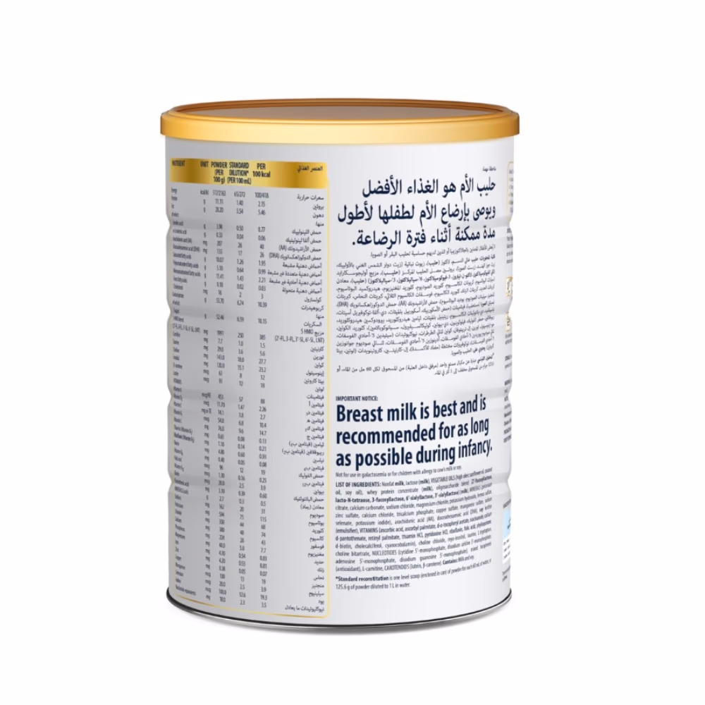 Similac Advance Gold 4 1600GM 3