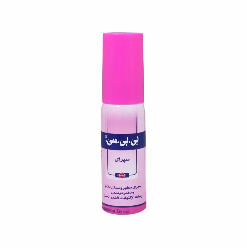 B.B.C Spray 25Ml 4