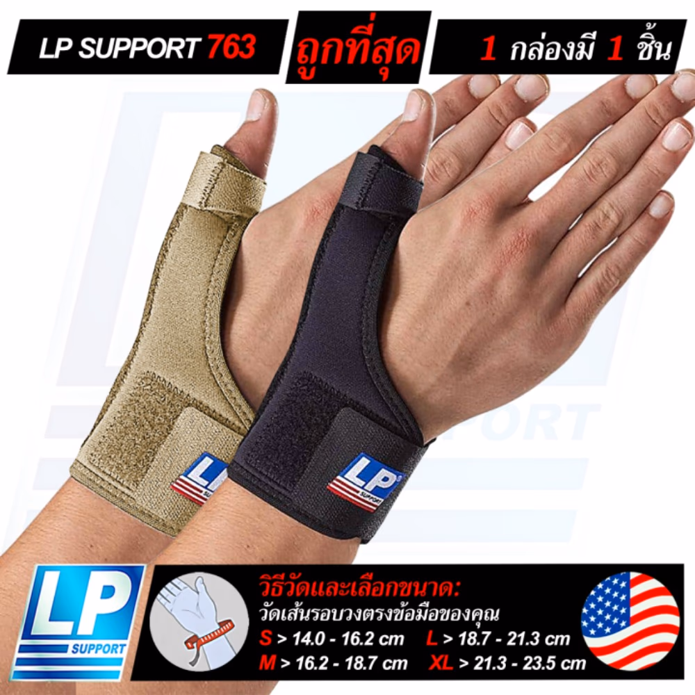 LP 763 Wrist and Thumb Support – XL Size for Comfort, Protection & Healing 3