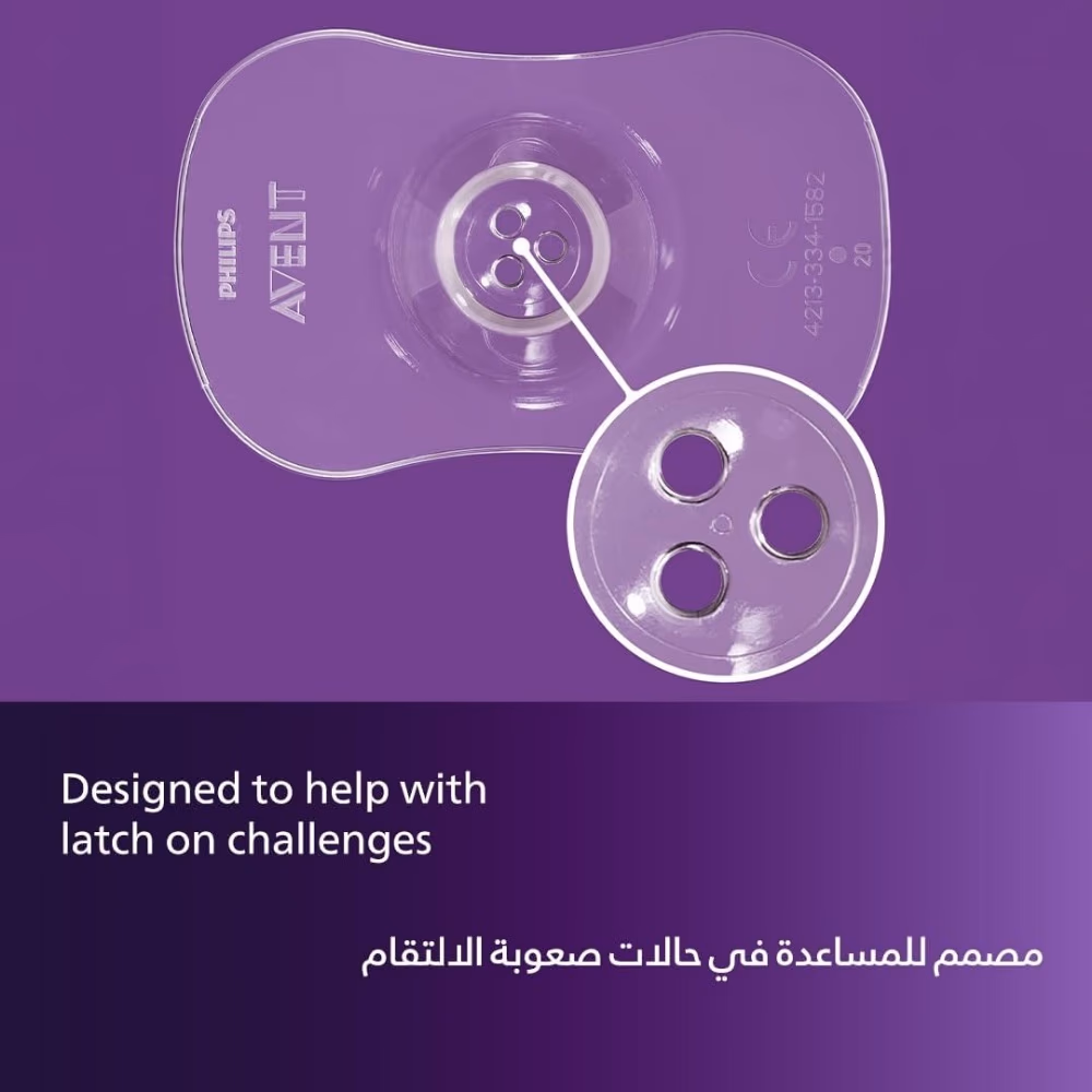 Philips Avent Nipple Shield Small SCF 153,01 - Pack of 2 3