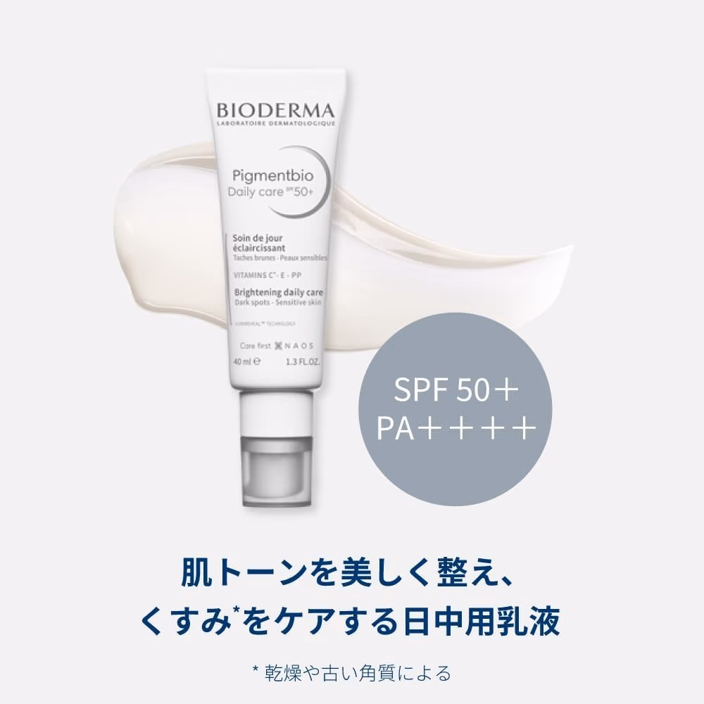 Bioderma Pigmentbio Daily Care, Brightening Cream SPF 50+, 40 Ml 4