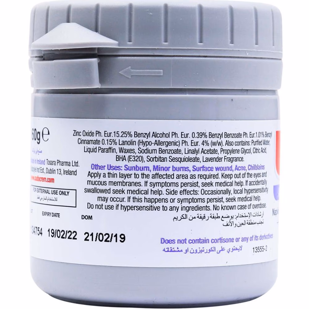Sudocrem Antiseptic Cream 60 gm 2