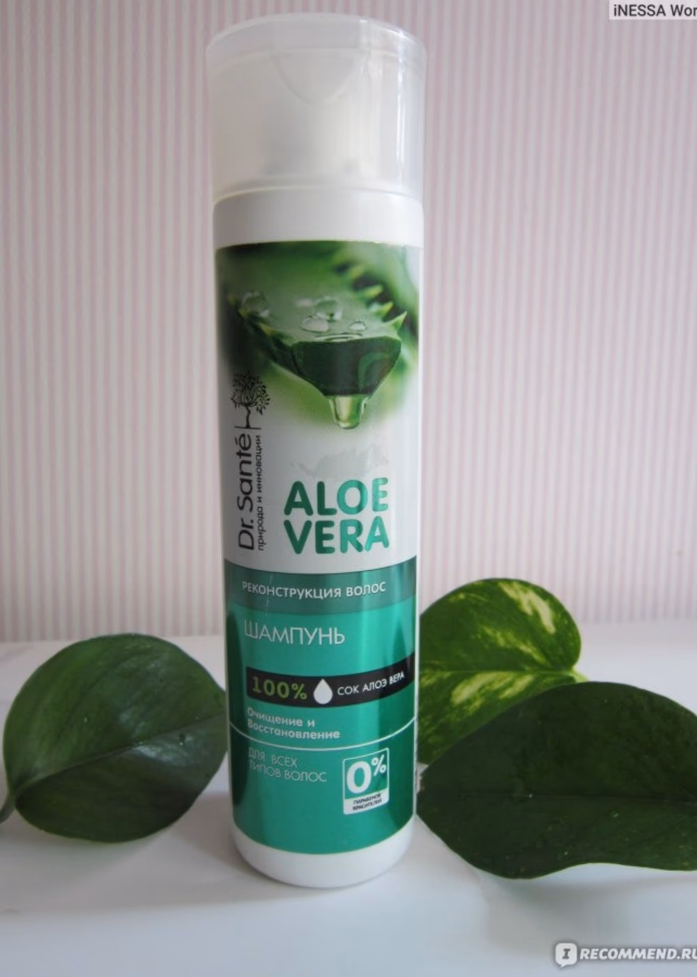 Dr. Sante Aloe Vera Shampoo 250ml 3