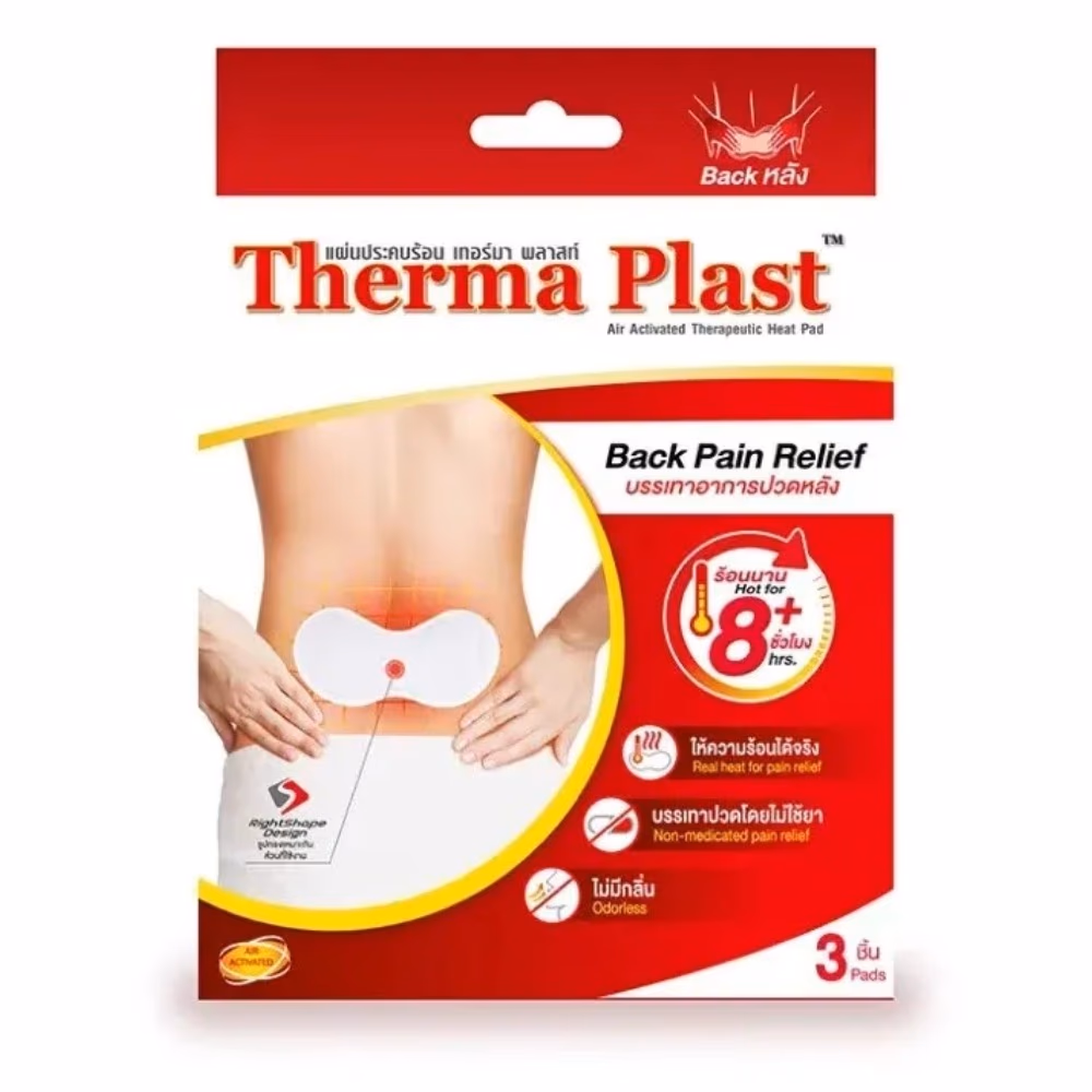 Therma Plast Back Pain Relief-3 Pads  1