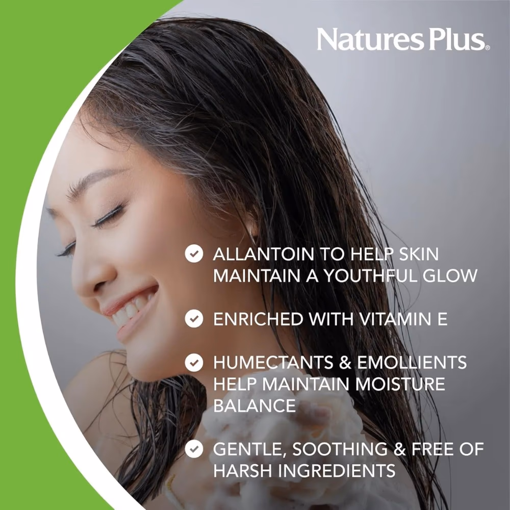 Natures Plus  Natural Beauty Cleansing Bar 99gm 3