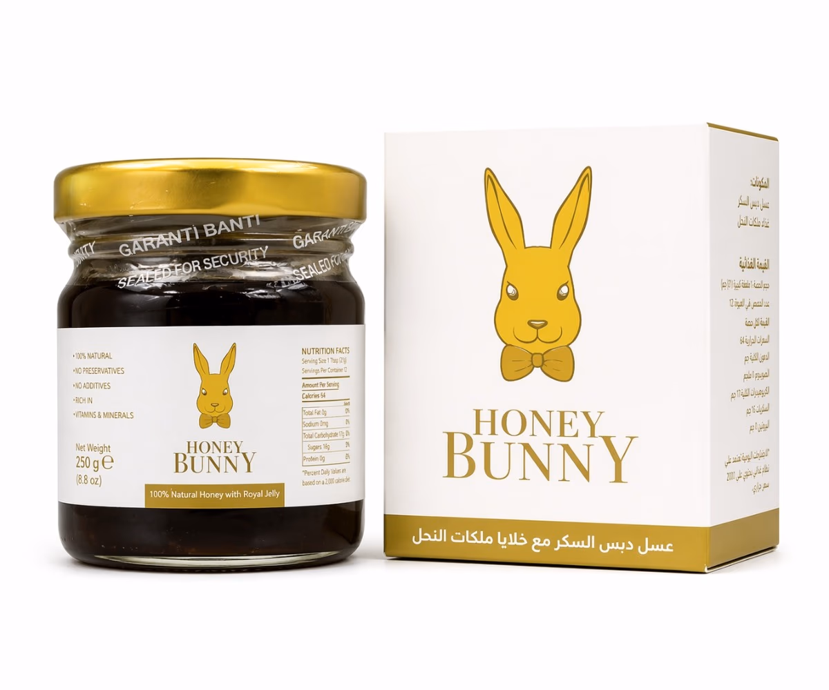 Honey Bunny 43gm