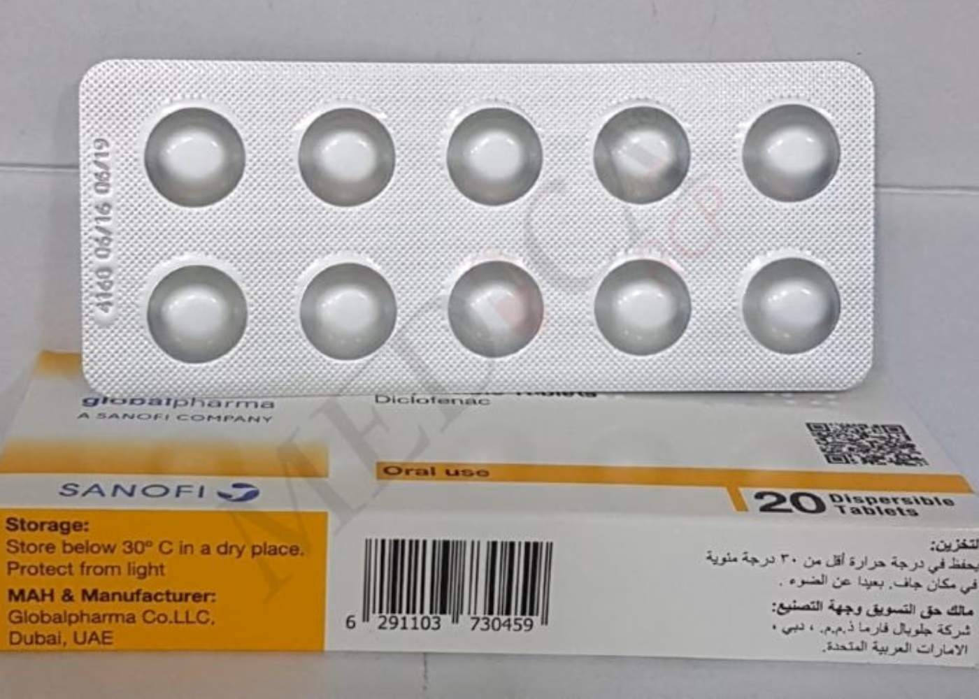 Emifenac 50mg Dispersible Tablets 20s 2