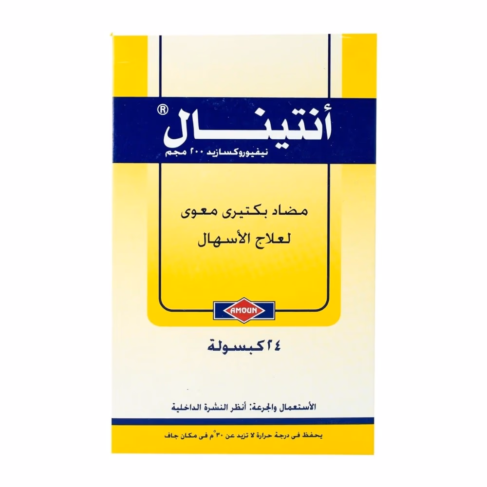 Antinal 200Mg Capsules 24S 4