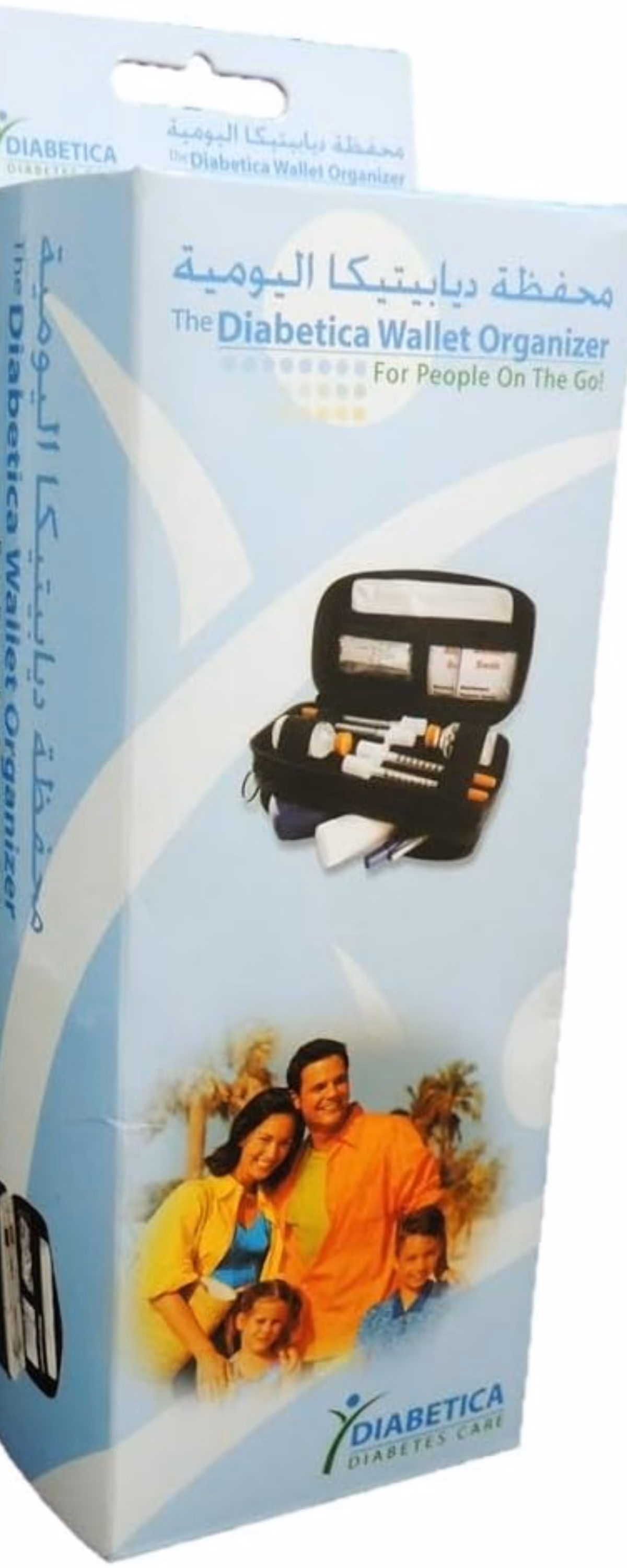 Diabetica Wallet Organiser 1