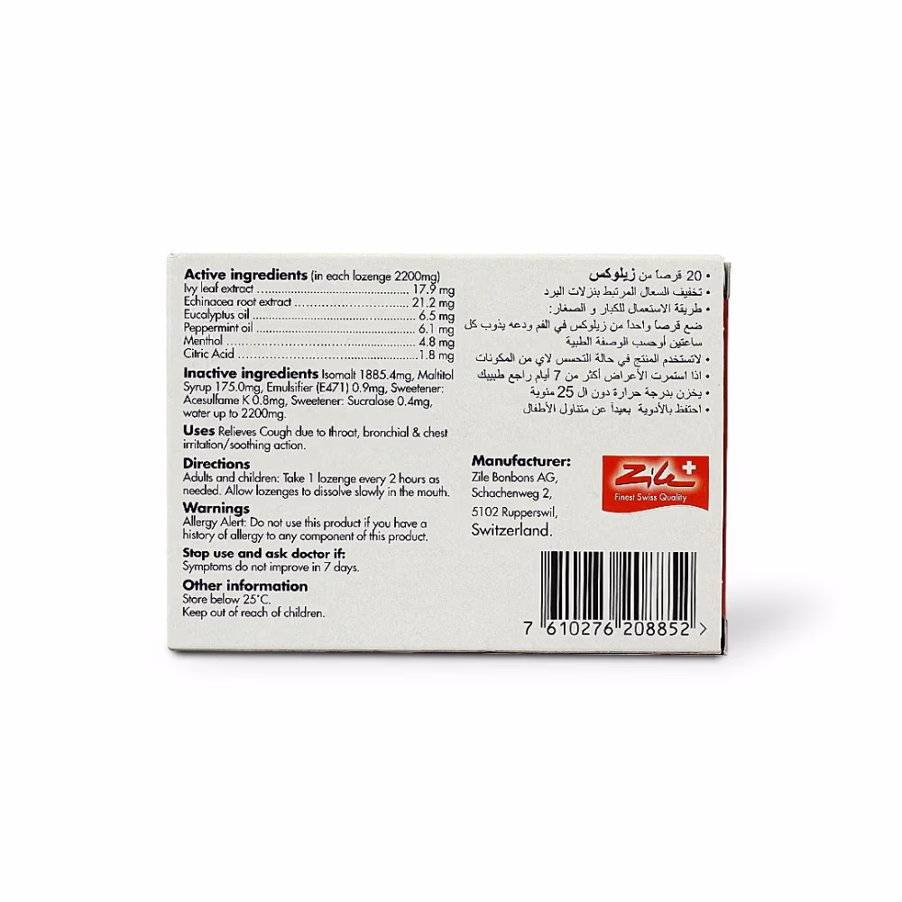  ZILOX Breath Eucalyptus Lozenges 20s  2