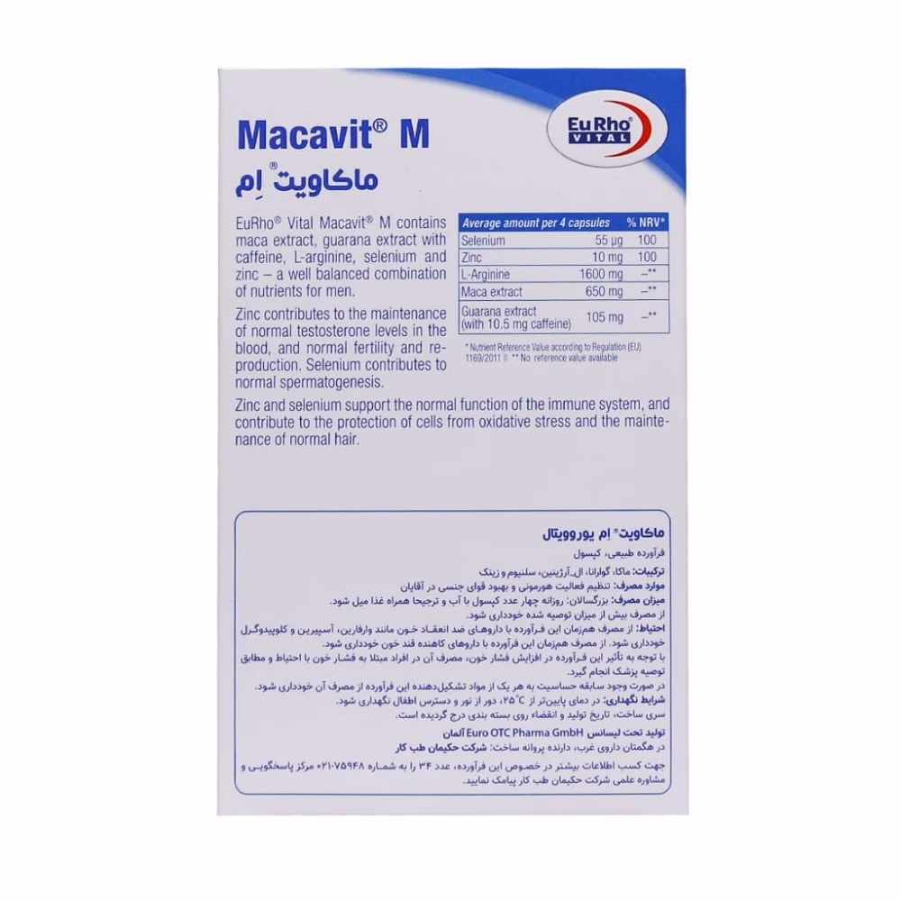 Eurho Vital MacaVit M Capsules – 60 Capsules 2