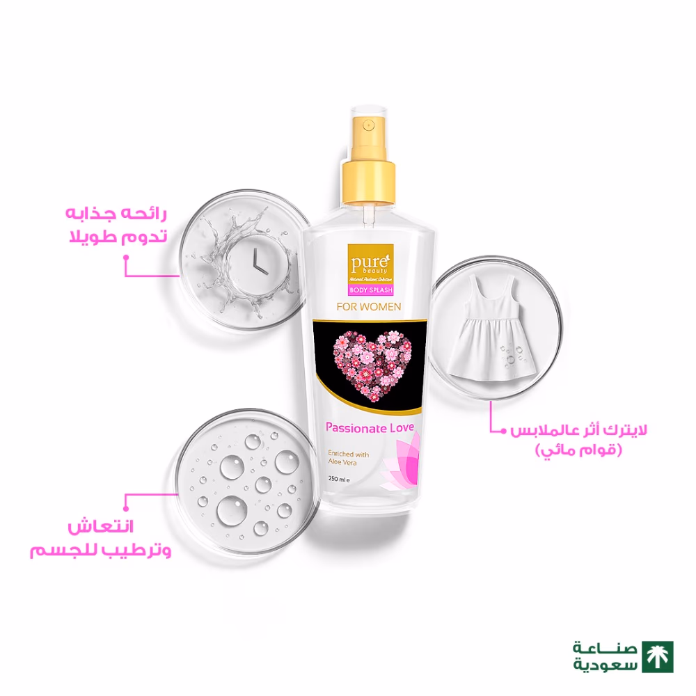 Pure Beauty Body Splash Passionate Love for Women 250ml 4
