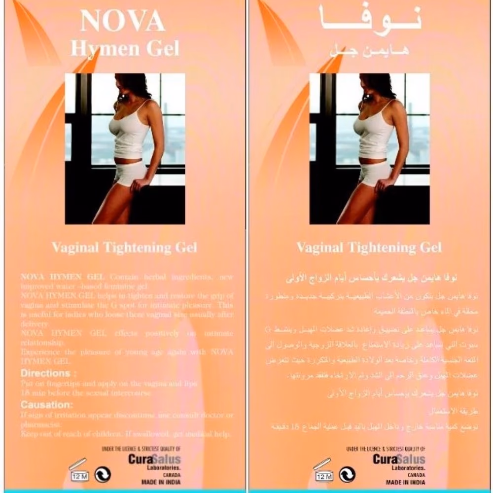 Nova Hymen Vaginal Tightening Gel 50ml 2