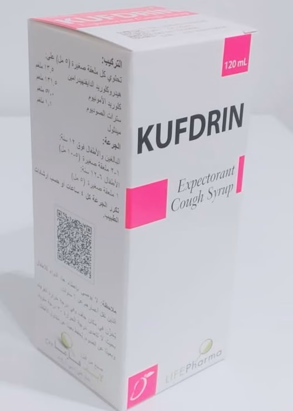 Kufdrin Expectorant Syrup 120ml 2
