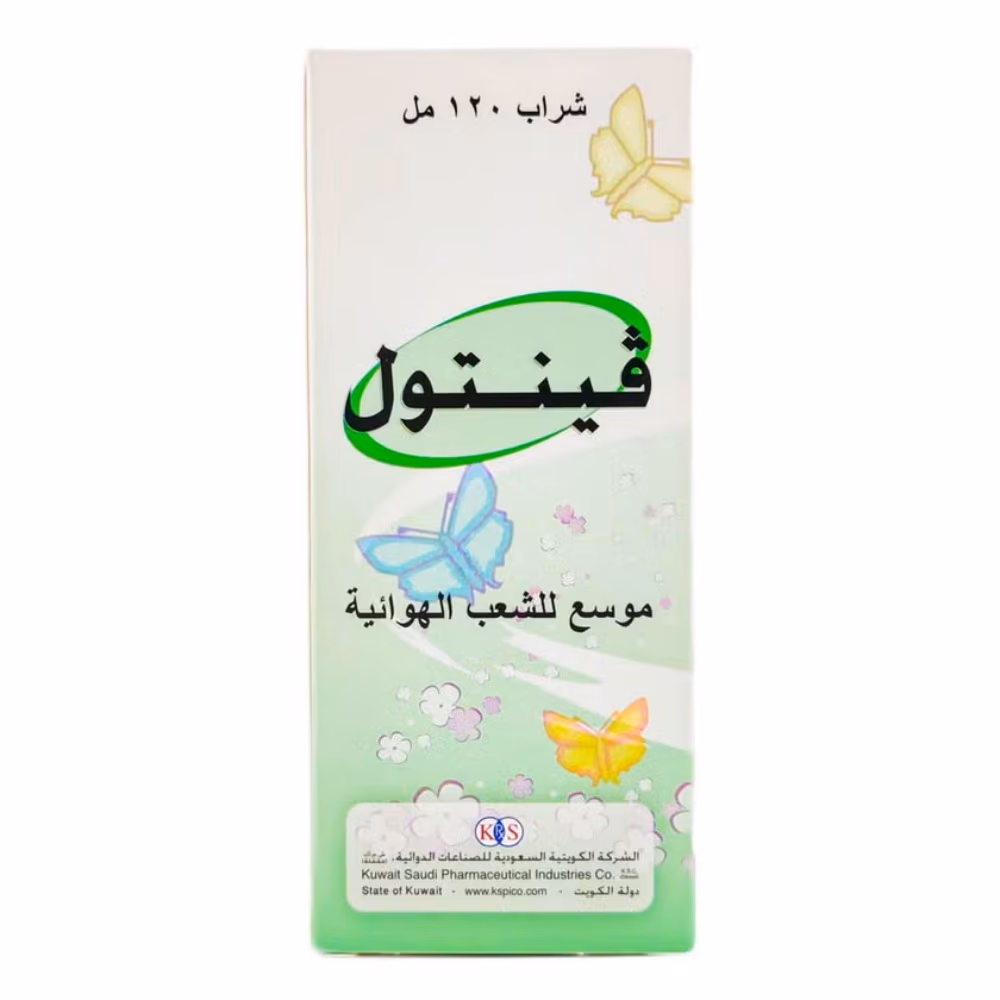 VENTOL 2MG/5ML Syrup 120ML 2