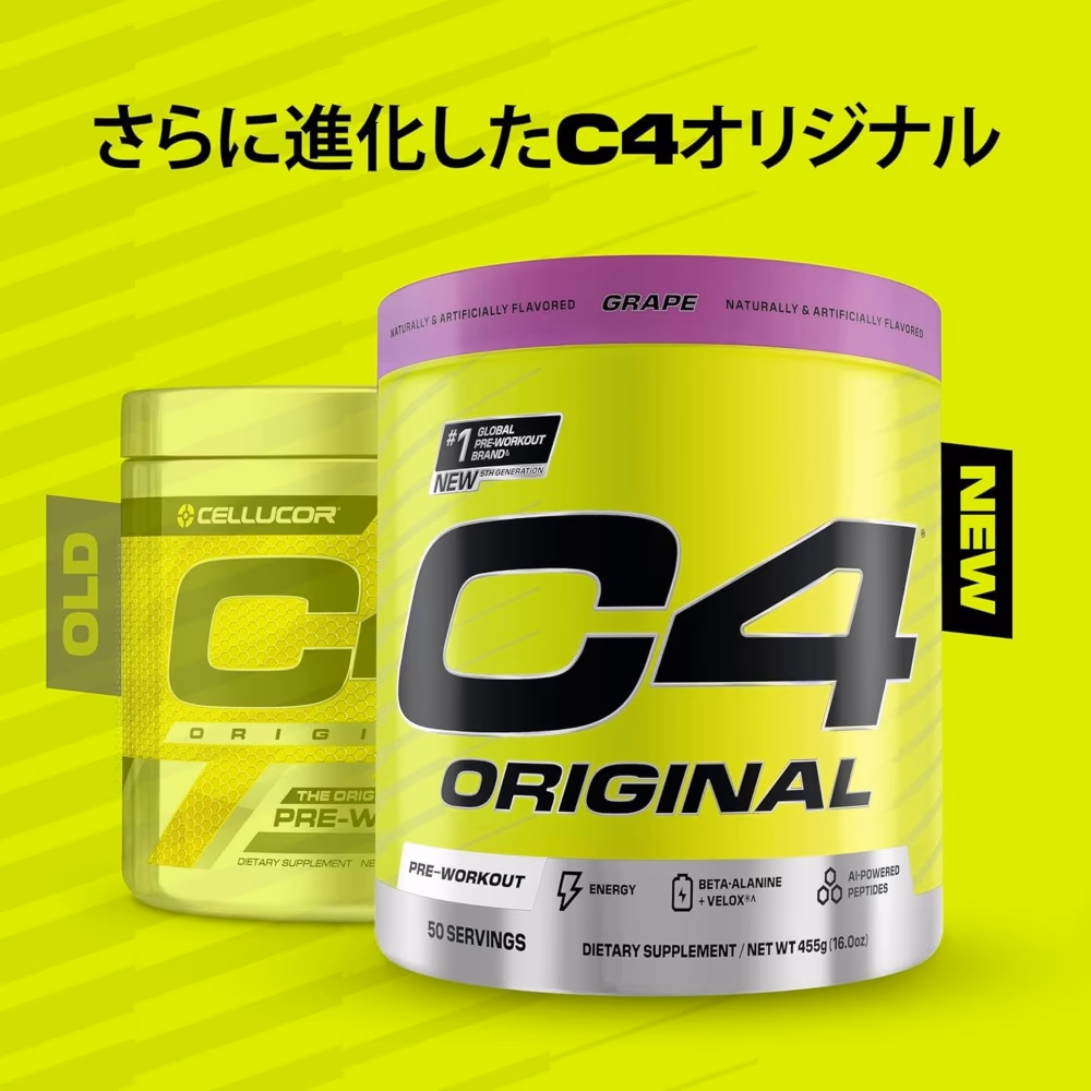 Cellucor C4 Original Grape 50 Servings – Pre-Workout Supplement 5