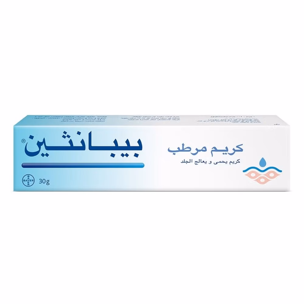 Bepanthen Protective Baby Ointment 100gm 3