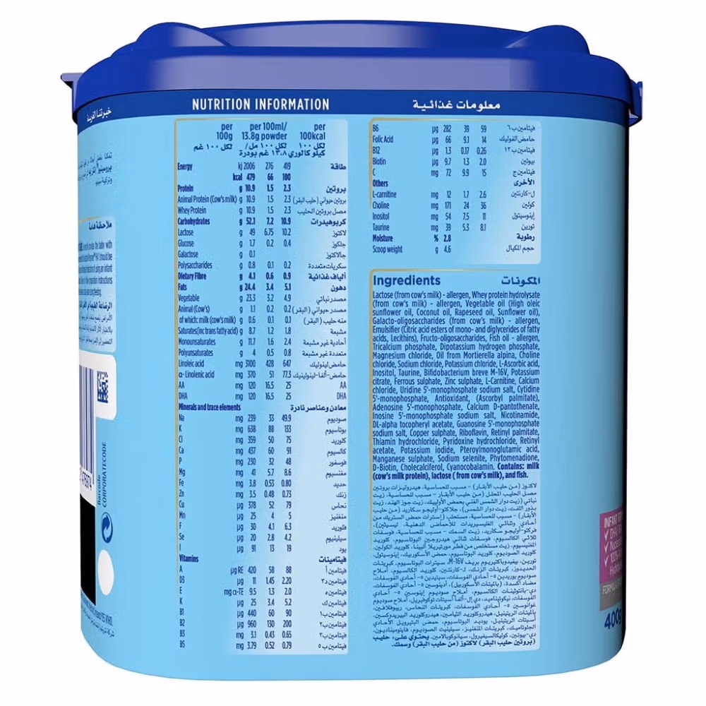 Aptamil HA Milk Powder Stage 1, 400gm 3