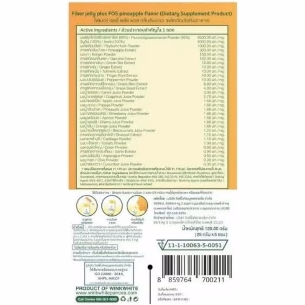 Wink White Fiber Jelly – Pineapple Flavor – Dietary Supplement Product – 5 Sachets 2