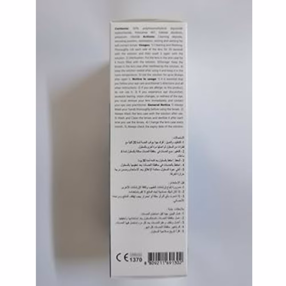 Solo Soft Care All In One Solution 130 mL 3