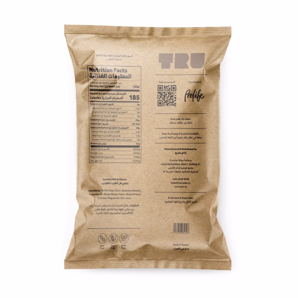 PRO LIFE Tru Tortilla Chips Nacho Cheese 90g 2