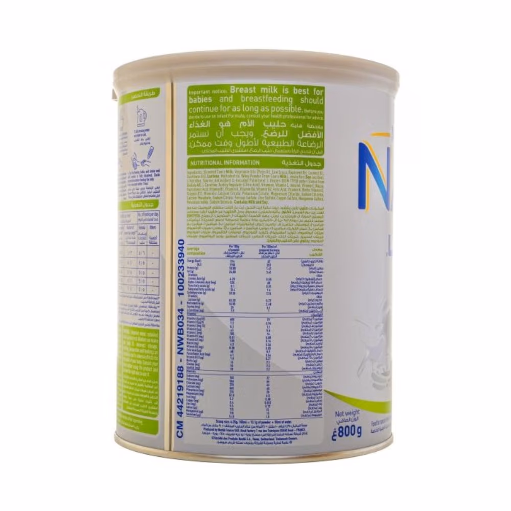 Nestle Nan Comfort stage 1 milk formula -800Gm 2