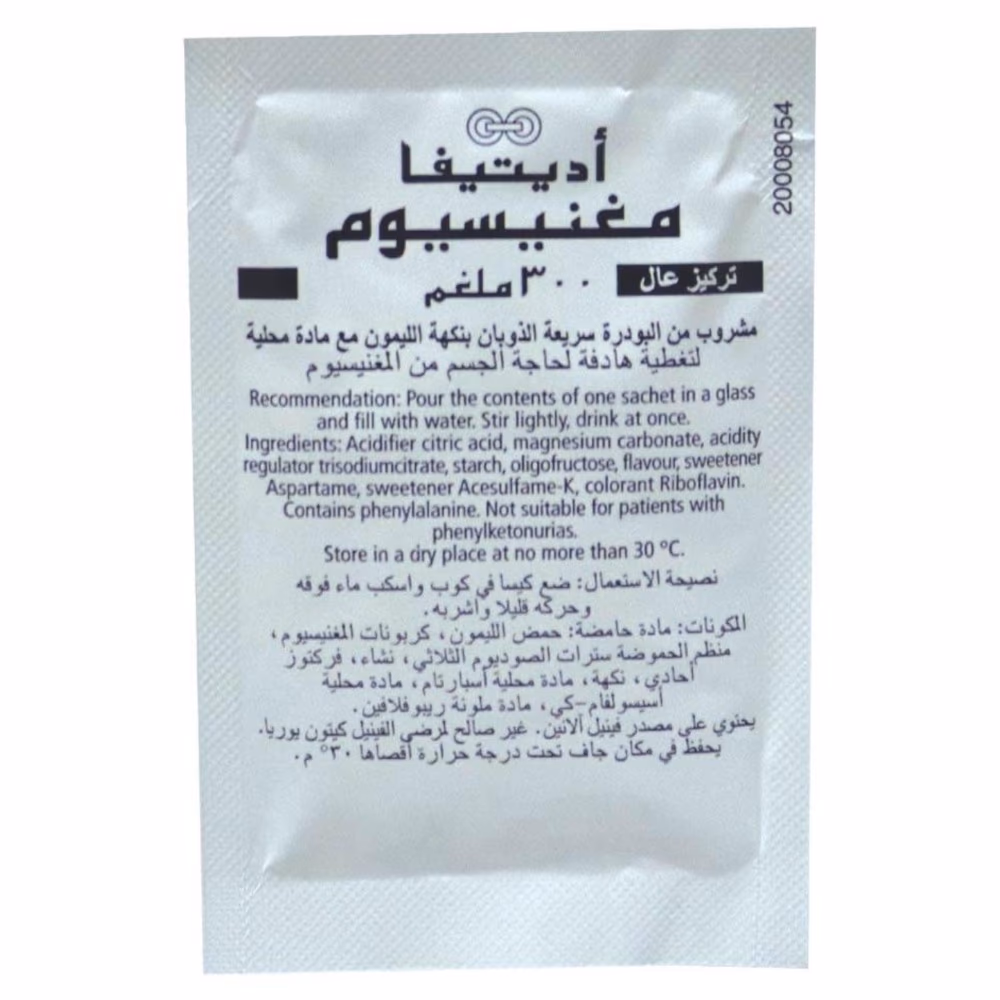 Additiva Magnesium 300mg 20 Sachets  5