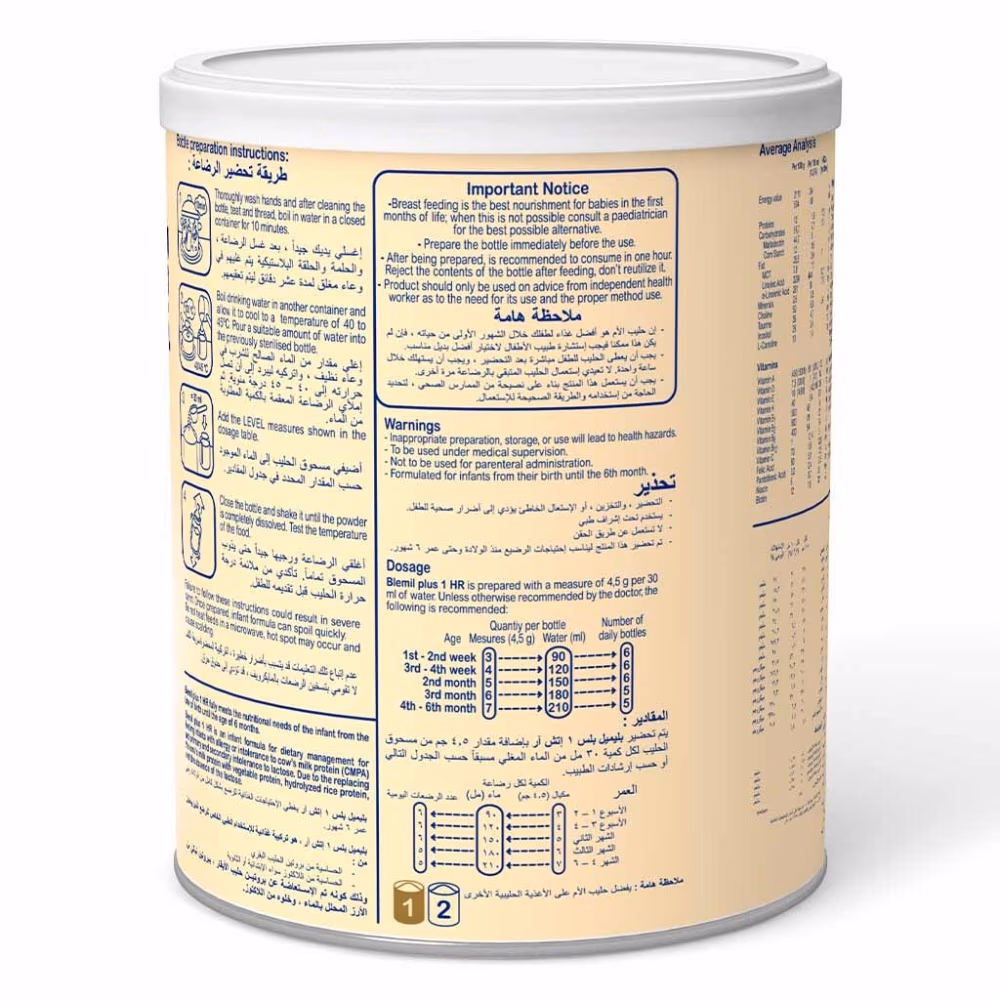 Blemil Plus 1 HR 400g 5