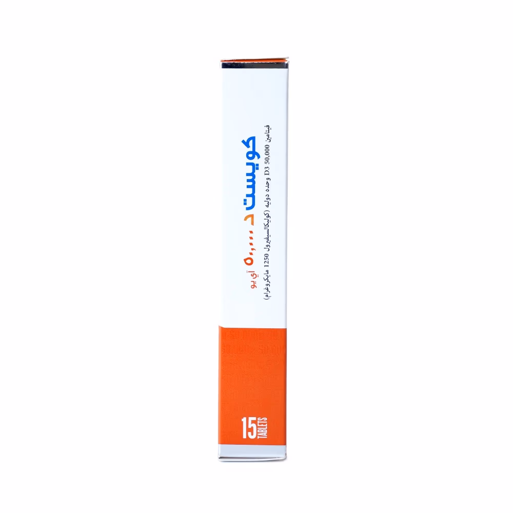 Quest Vitamin D 50000IU 15 Tablets 3