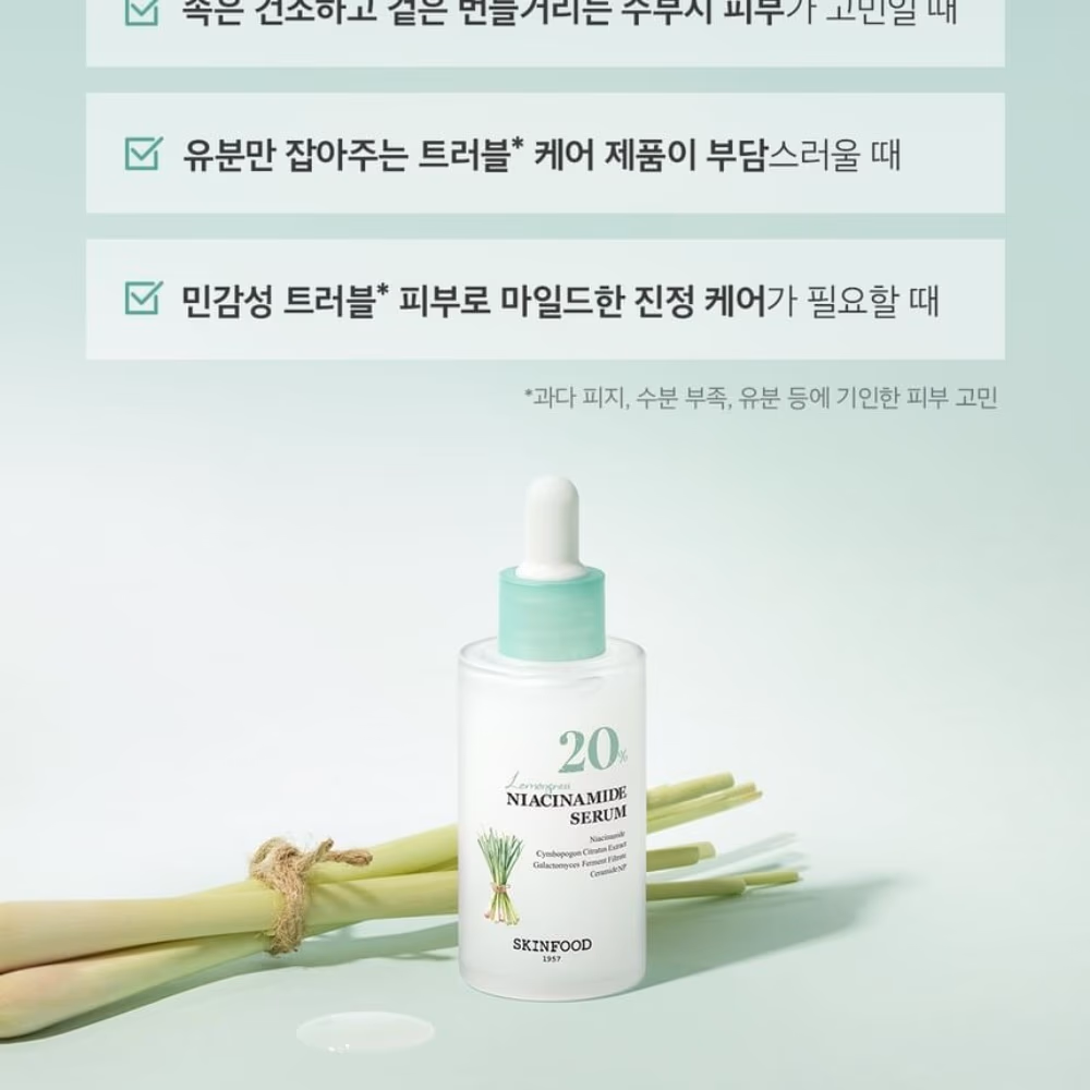 Skinfood Lemongrass Niacinamide 20% Serum 55ml – Galactomyces Ferment & Ceramide NP | Brightening, Pore Care & Barrier Repair 2