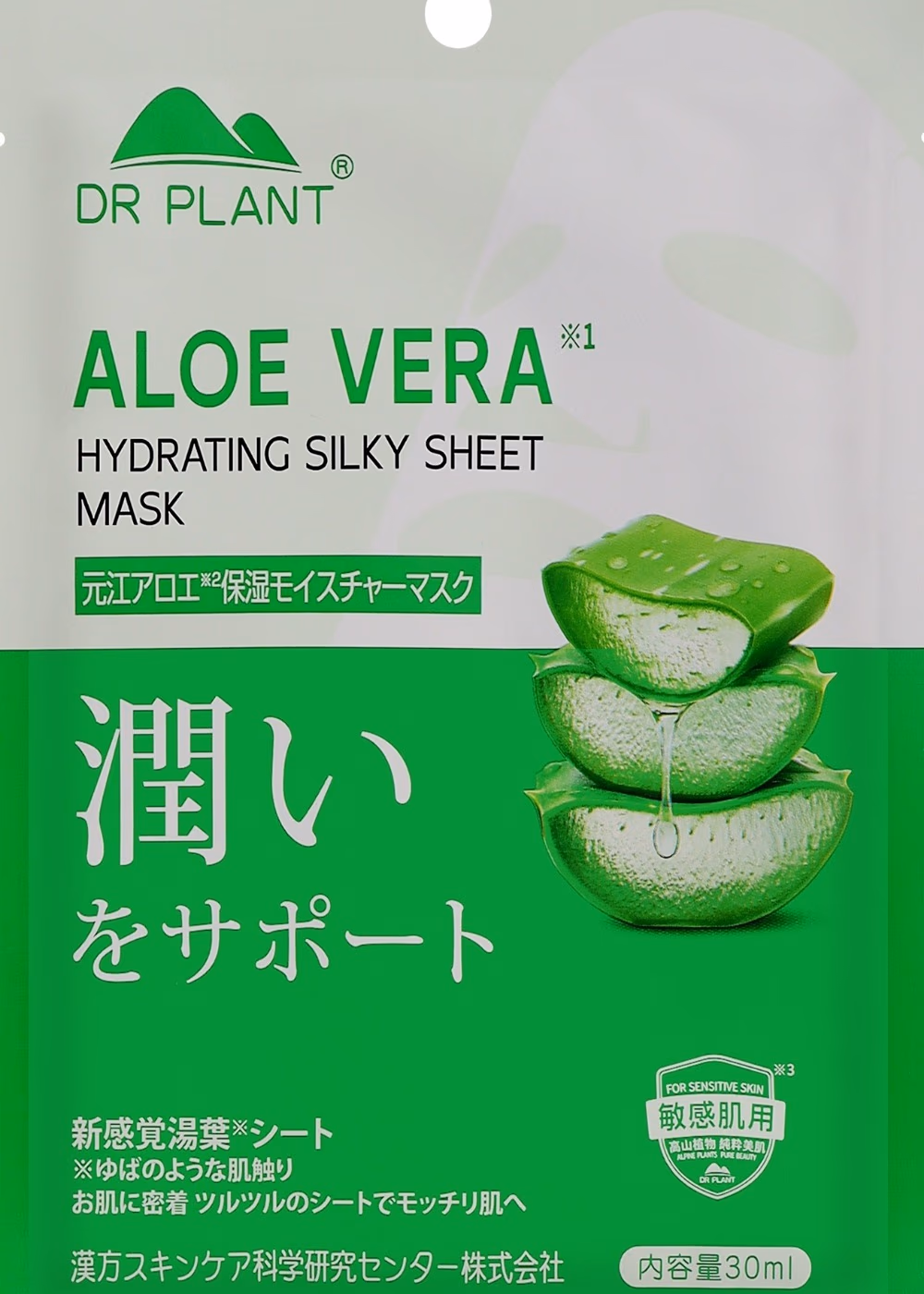 Dr Plant Aloe Vera Hydrating Silky Sheet Mask 1s