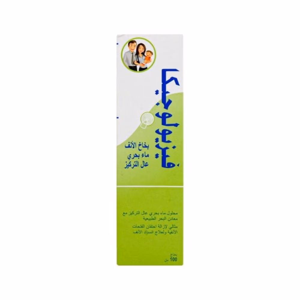 Physiologica Hypertonic Saline Nasal Spray 100ML 4