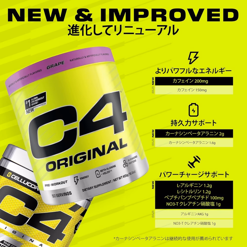 Cellucor C4 Original Grape 50 Servings – Pre-Workout Supplement 4