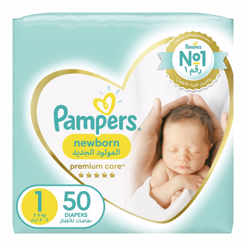 Pampers 1 Complete Comfort Newborn 50 Diapers 1