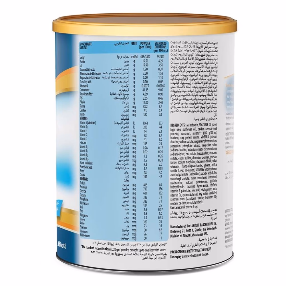 Abbott Glucerna Vanilla Milk – 400g 2