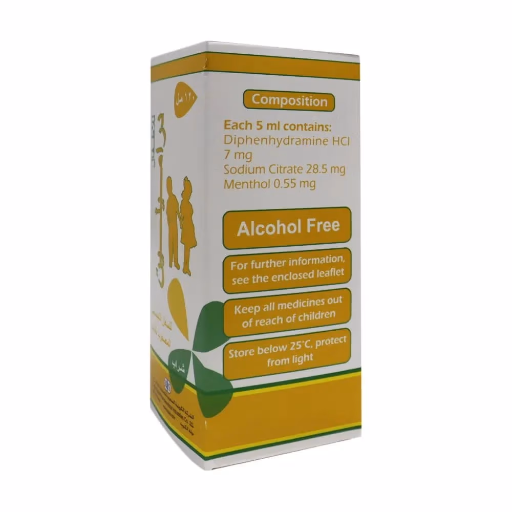 Dramylin Pediatric Syrup 120ml 3