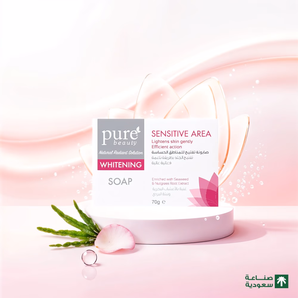 Pure Beauty Sensitive Area Whitening Soap 70gm 1