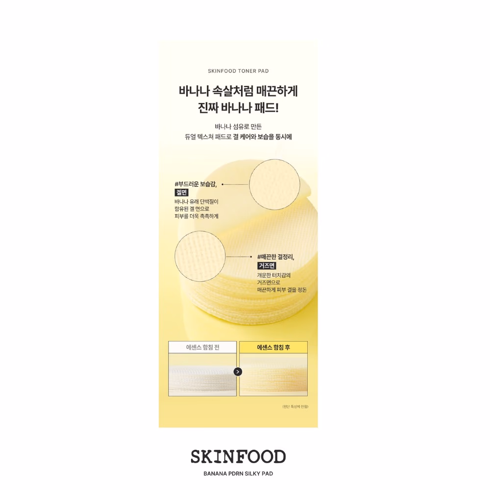 Skinfood Banana PDRN Silky Pad 60 Pads – Vegan PDRN & Tropical Peptide Complex | Toning, Hydrating & Brightening Pads 5