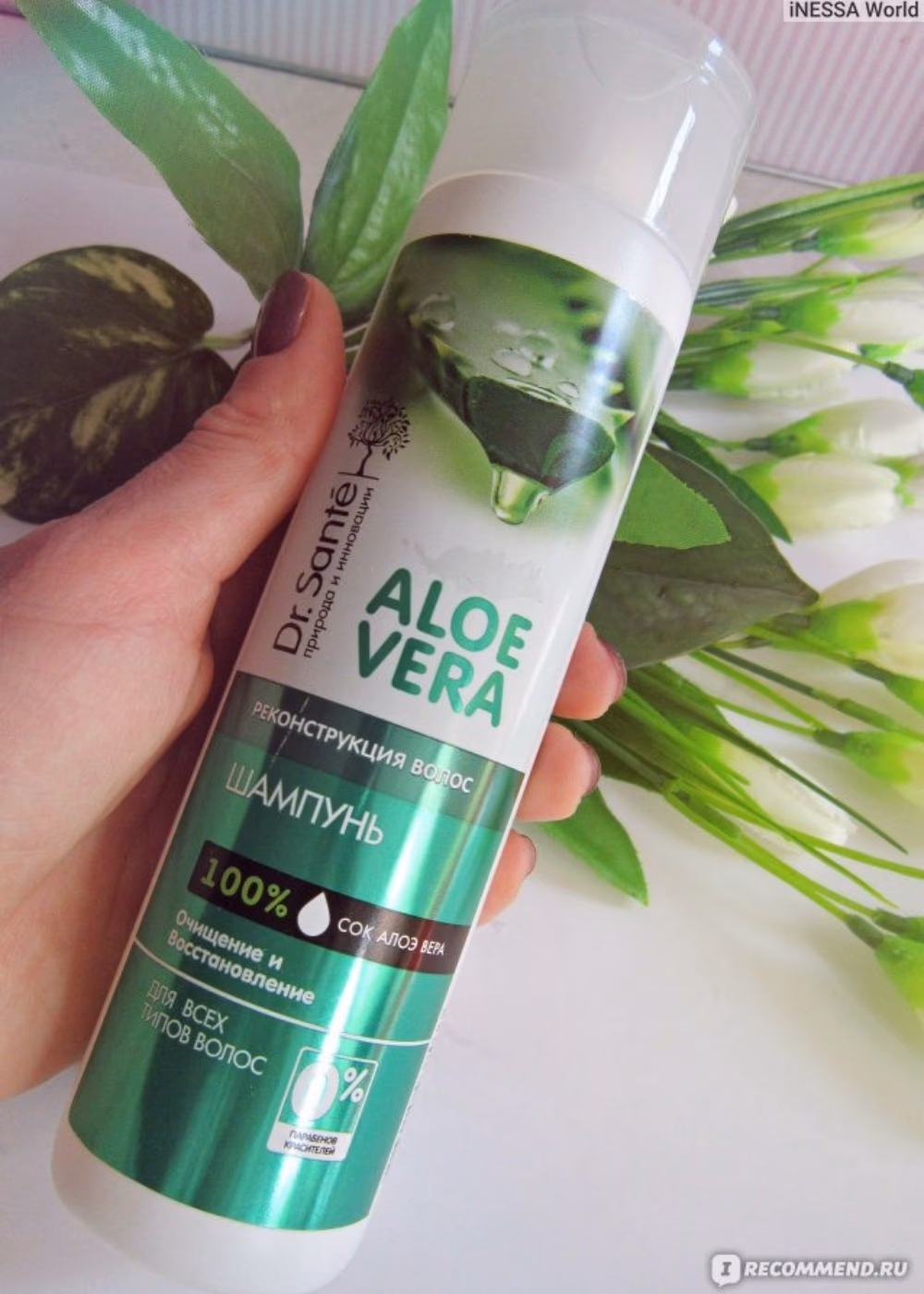 Dr. Sante Aloe Vera Shampoo 250ml 4