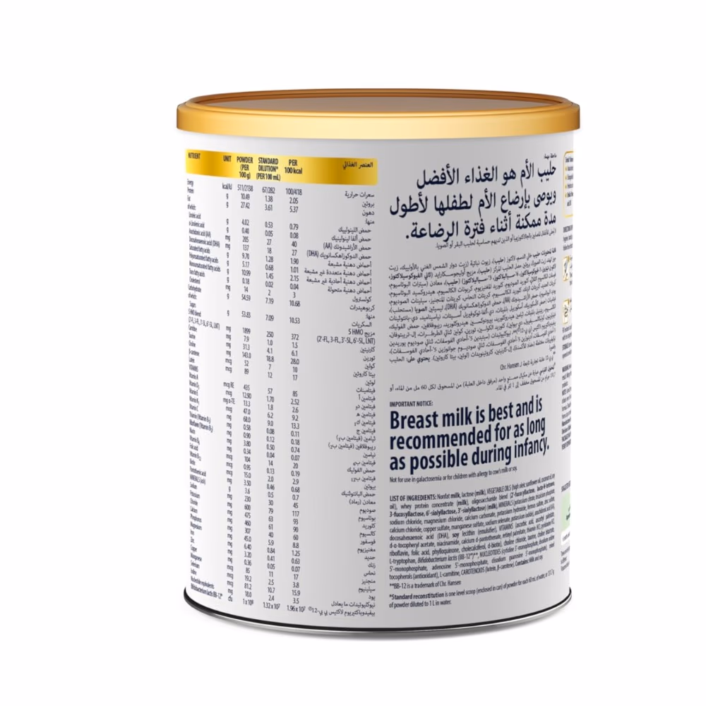 Similac Gold Milk Powder - Stage 2(400gm) 2
